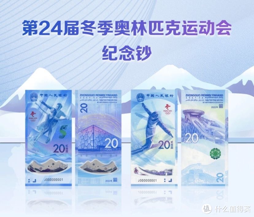 虎年纪念币本周五22:30开始预约！全攻略一步一步教你预约
