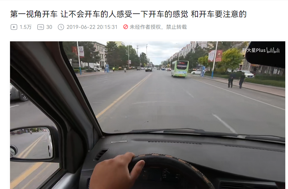 B站果然是个成人学习网站