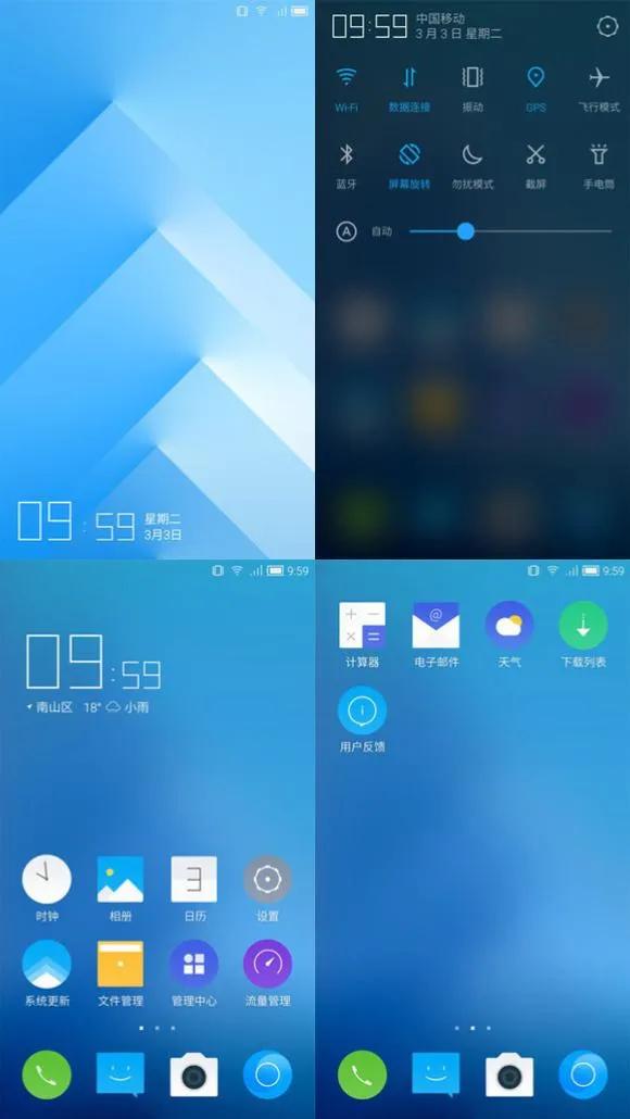 Tencent OS 回忆录 曾有无限可能？