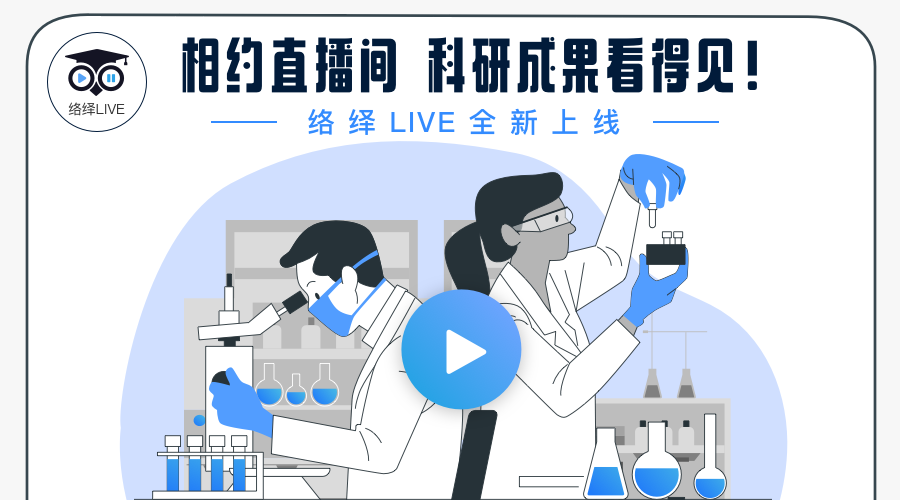 光学神经网络发展迎新节点，创建可见光下的片上多任务处理架构