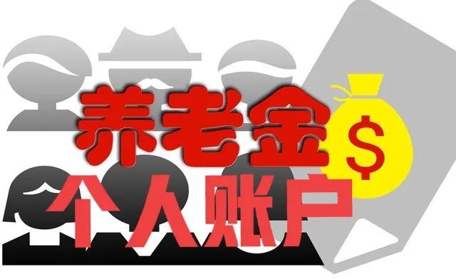 2022年开始缴纳养老保险，15年后退休，每月能领3000元养老金吗？