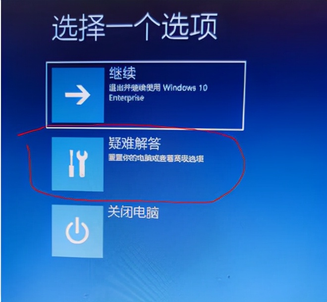 电脑系统win10忘记开机密码强制重置教程
