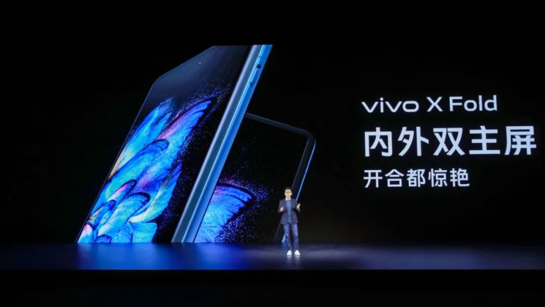 vivo X Fold：折叠屏手机高端化新样本