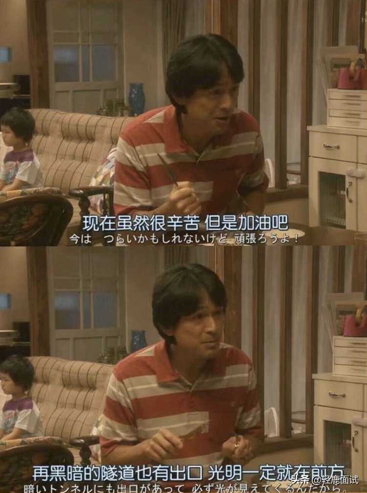 事业单位和公务员到底有哪些区别？