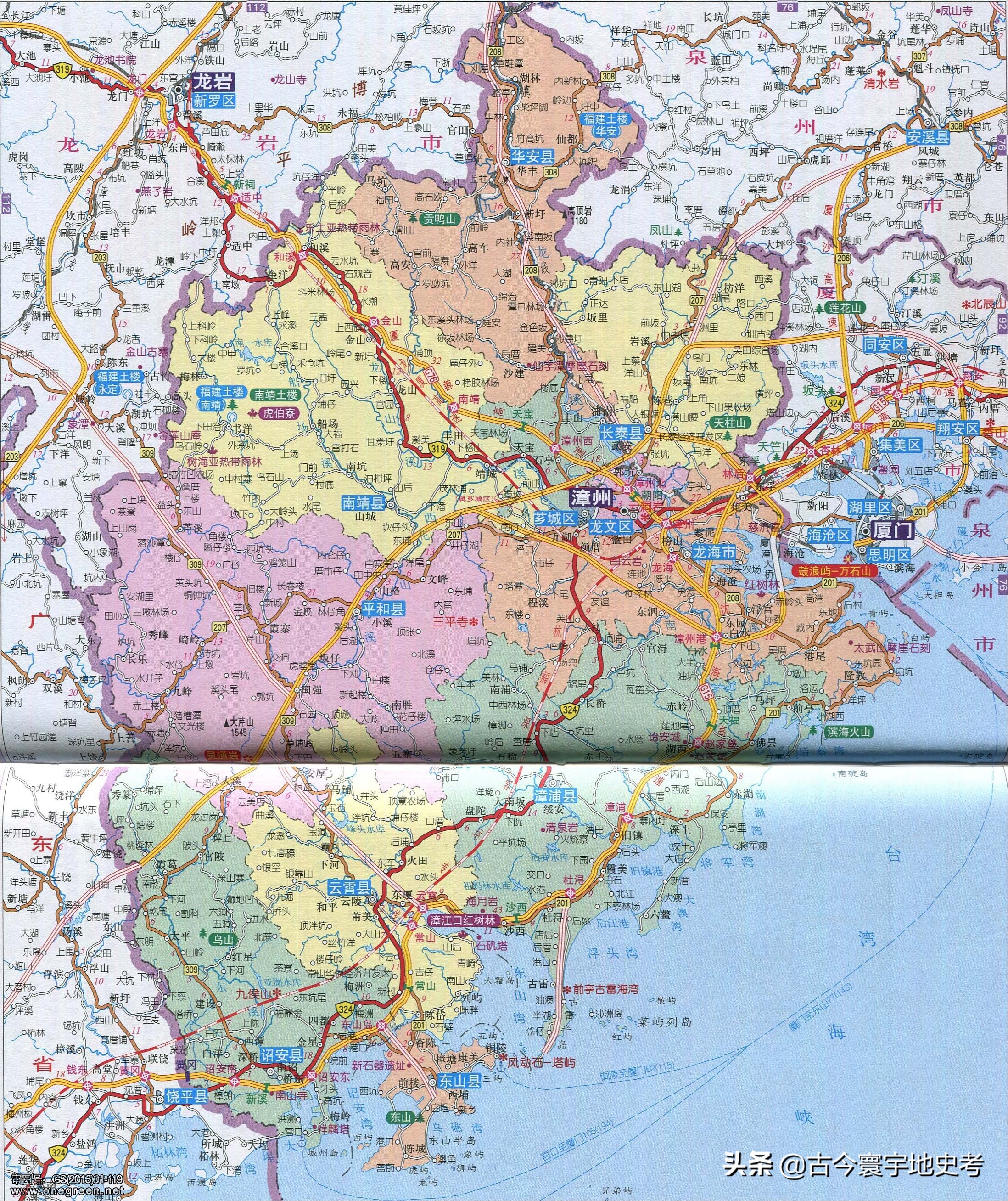 福建省各市,县地图