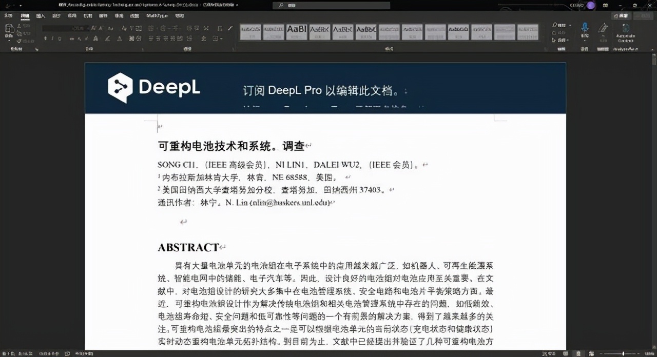 叹为观止！四款让人赞不绝口的优质软件，越用越上瘾