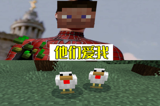 我的世界：“远看成钻，近成草”，挖矿人的日常迷惑行为，真的像