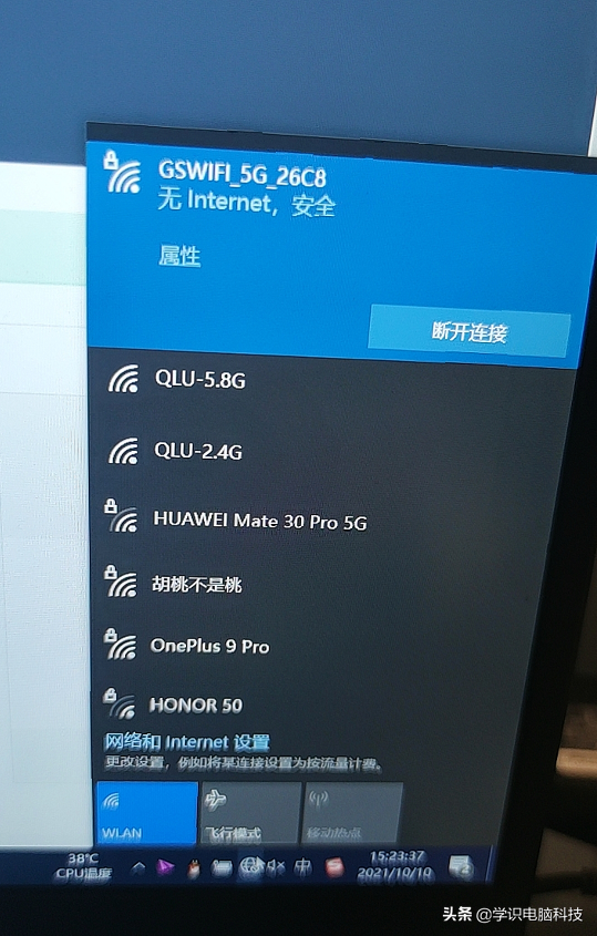 電腦上網(wǎng)正常，網(wǎng)絡(luò)圖標(biāo)卻顯示異常？