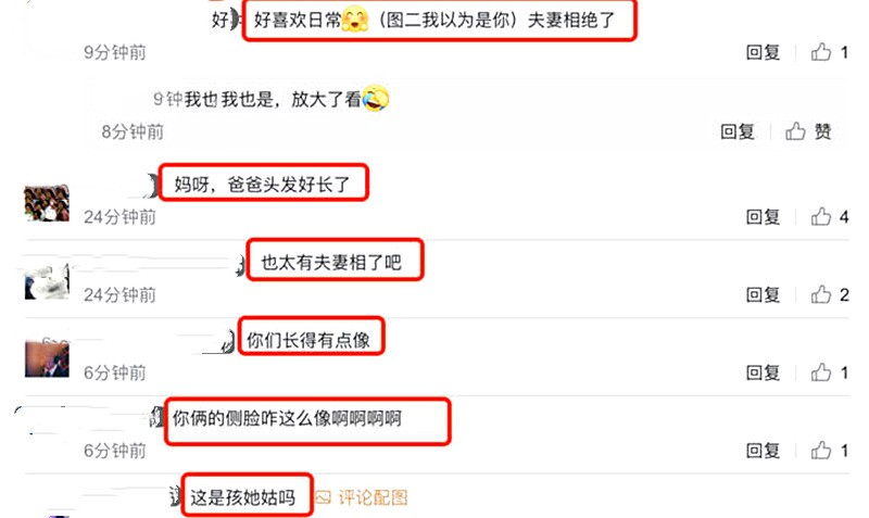 女星嫁“小老公”，被嘲像母子、婆婆公开嫌弃，后悔曾经的选择吗