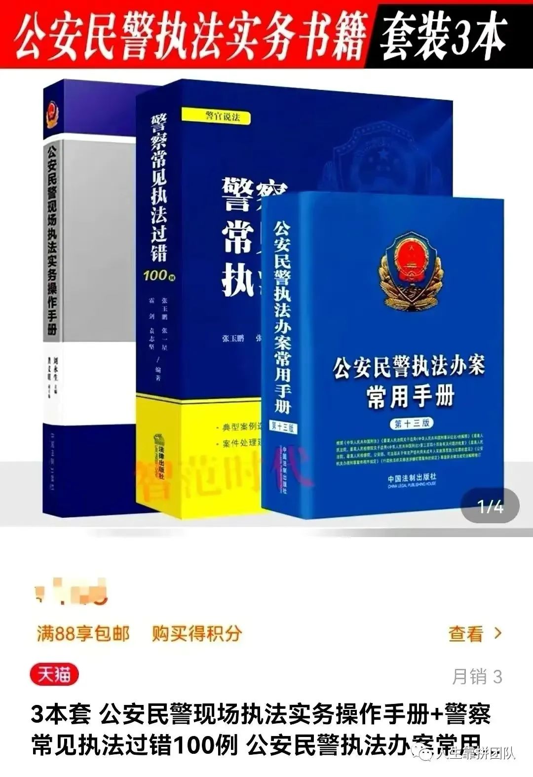 一句顶一万句