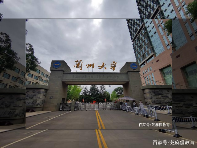 兰州大学学科评估（甘肃这四所高校获支持）