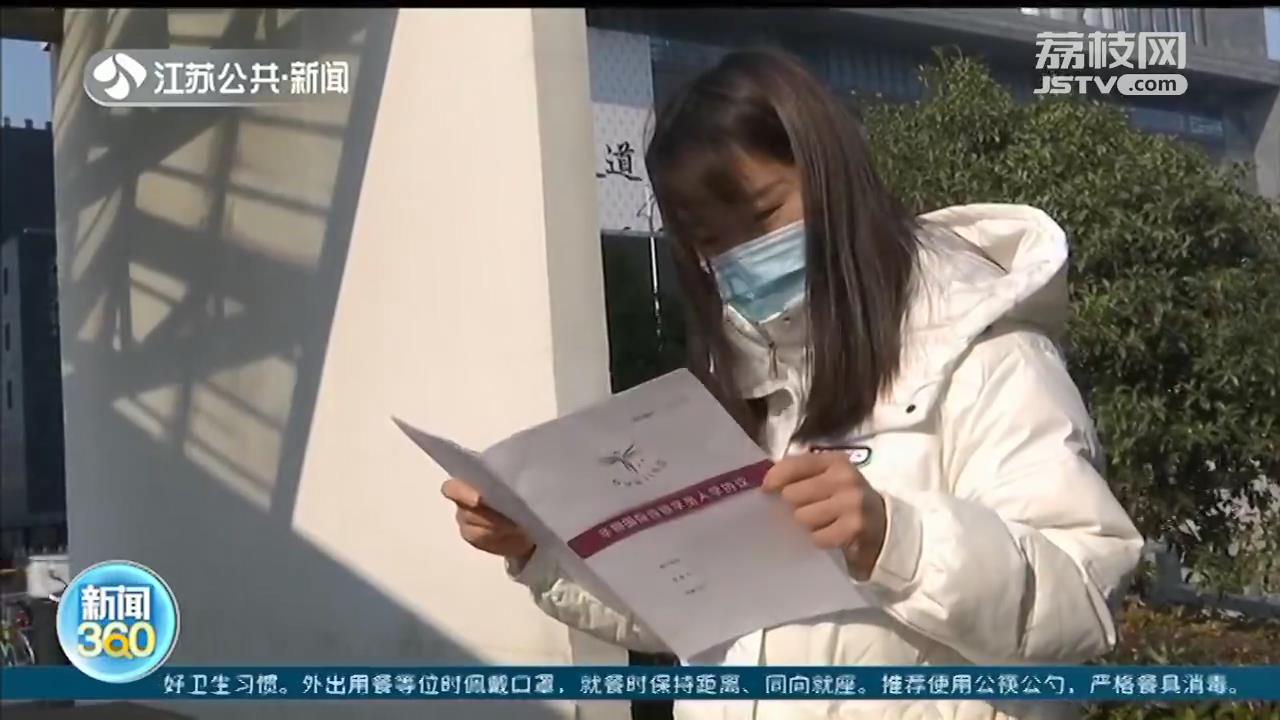 华翎舞蹈培训：“分期付款”变“网贷”？学员想退款还要倒找钱