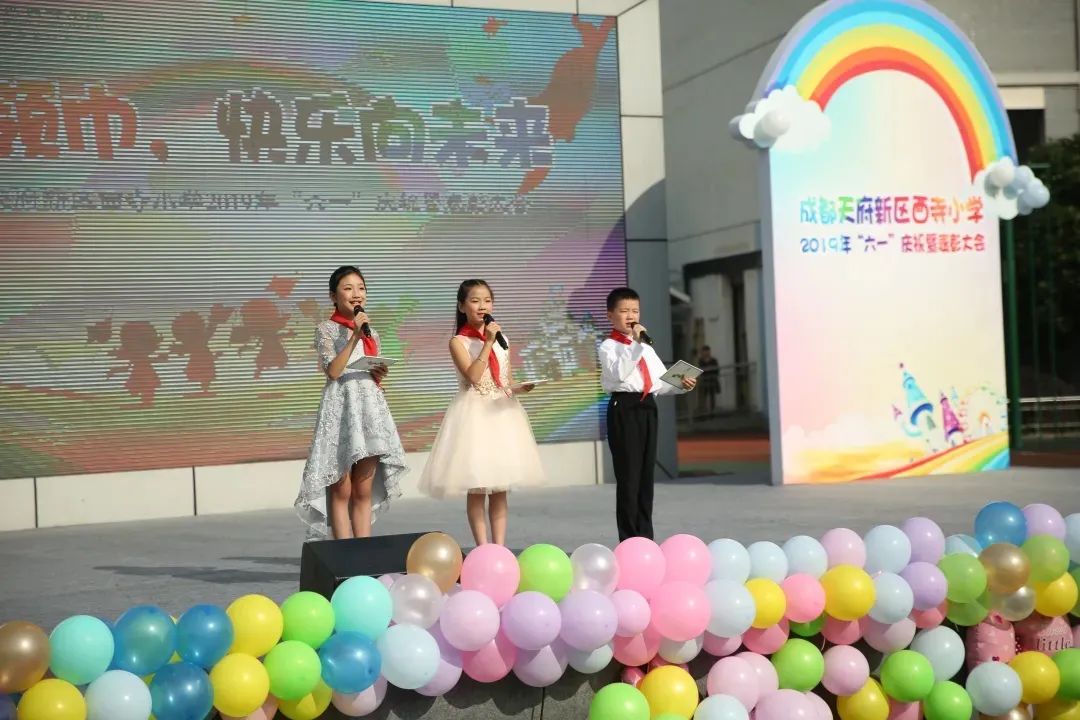 与你分享，我在四川天府新区南湖小学的精彩校园生活