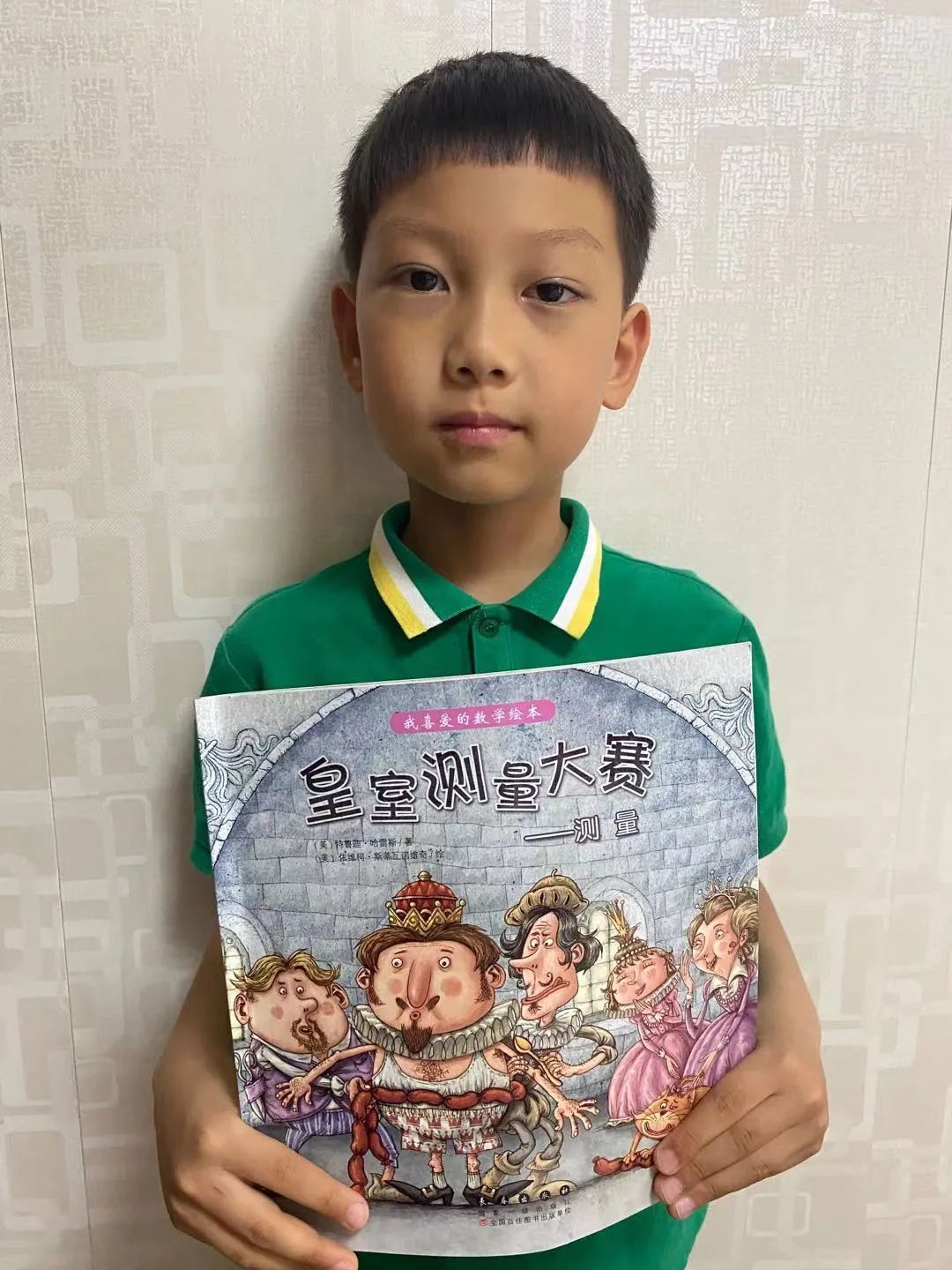 悦读绘本 乐享数学｜管窥双流区实验小学外国语学校绘本特色课程