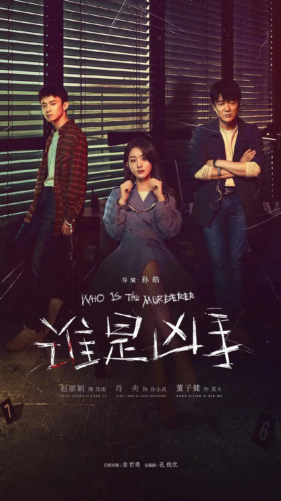 哪一部的悬疑剧是值得你反复刷呢