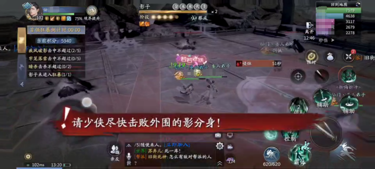 《庆余年》手游云峰论武攻略详解，每周6张高级图纸唾手可得