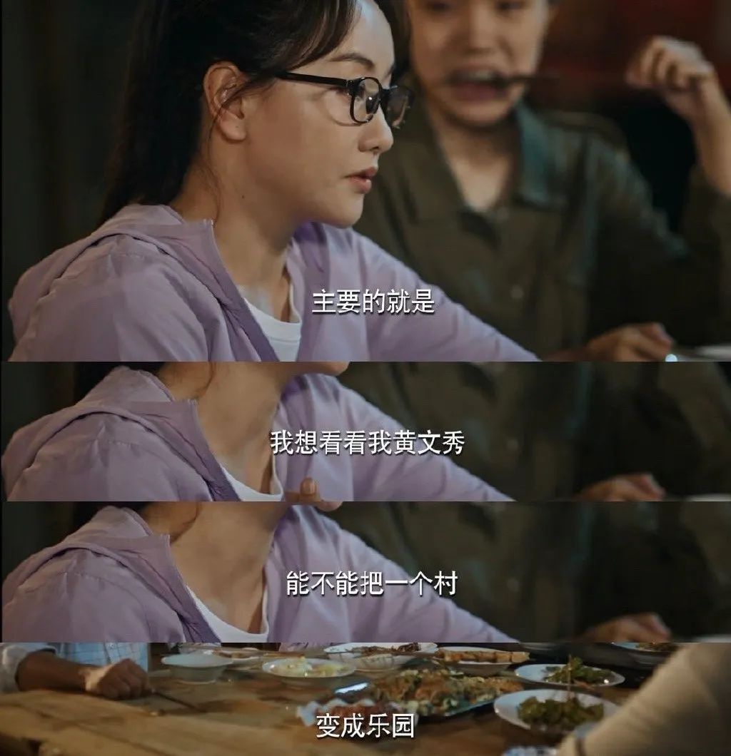 粉丝说 | 豆瓣开分9.1，年度最佳扶贫剧，值得