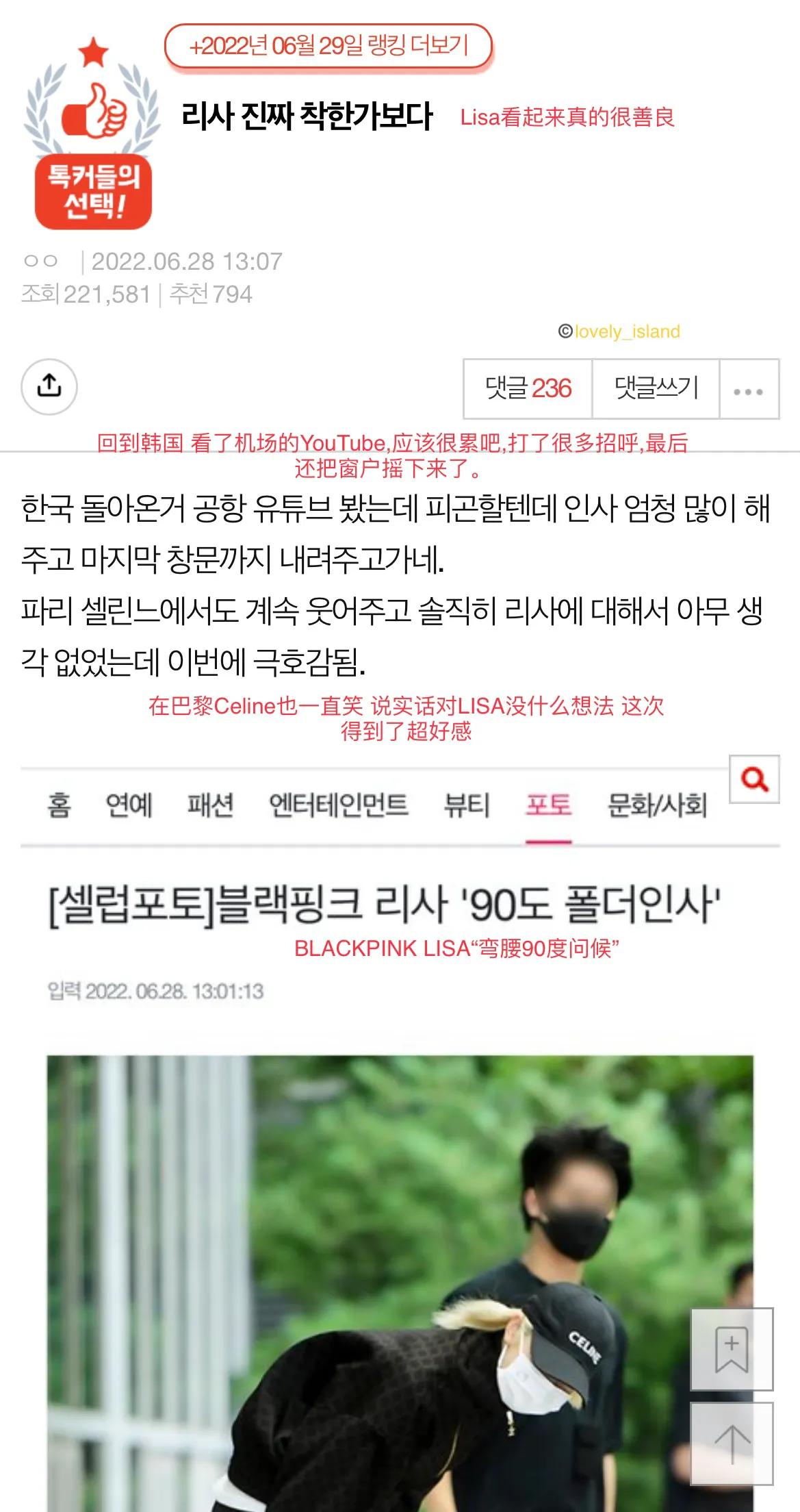 Lisa看起来真的很善良