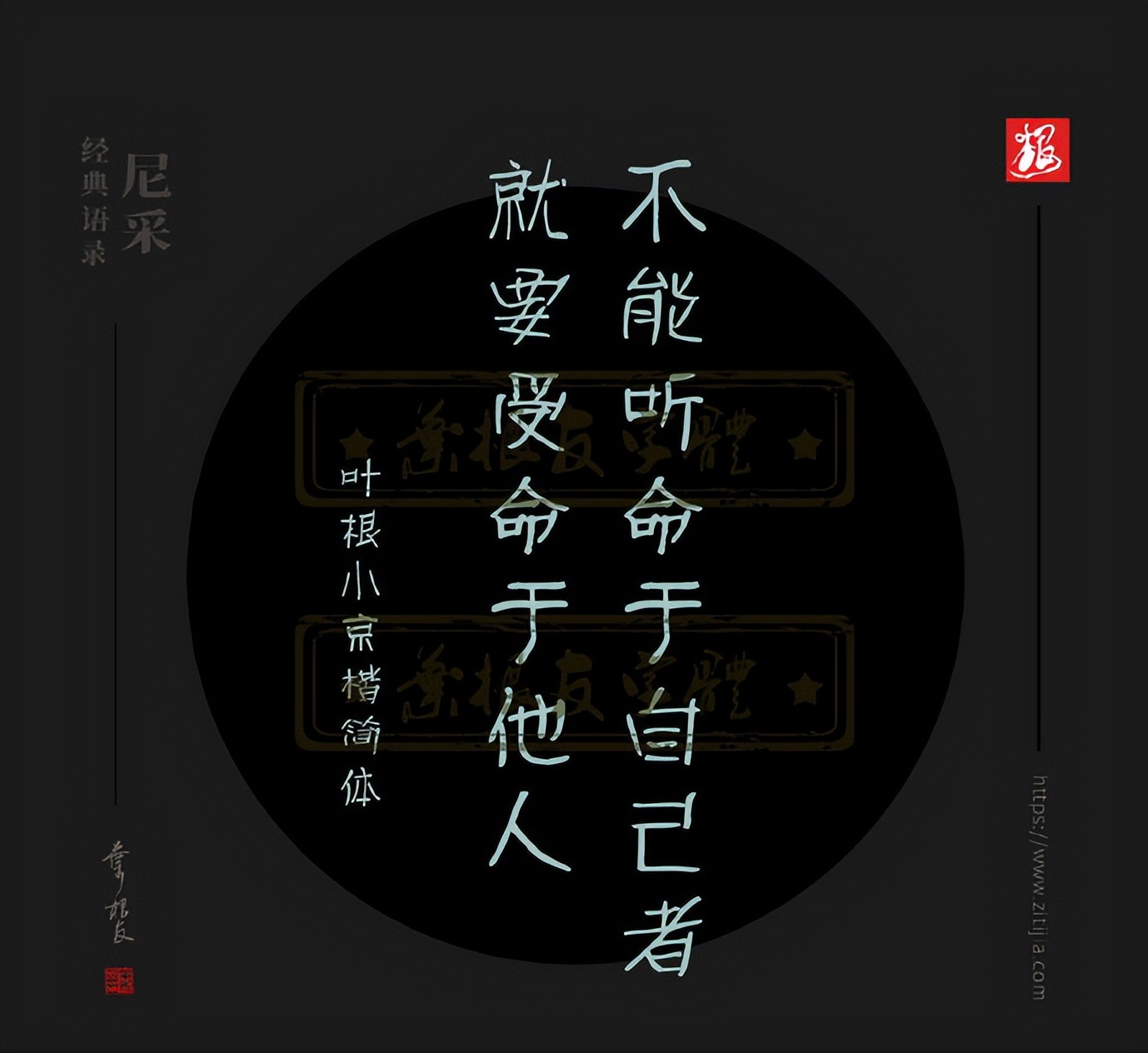 尼采九句经典语录，句句走心，影响了无数人，值得收藏