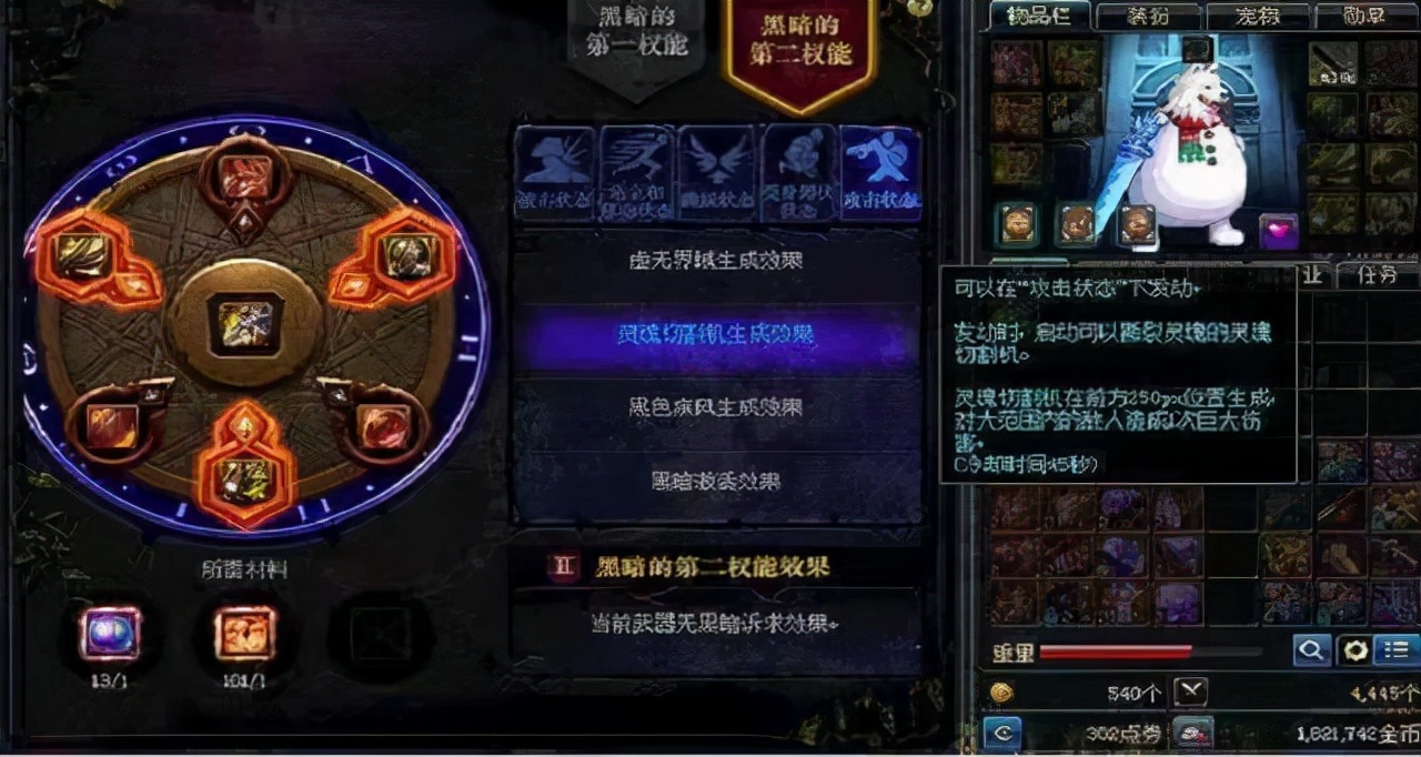 DNF大红阵任务怎么做？