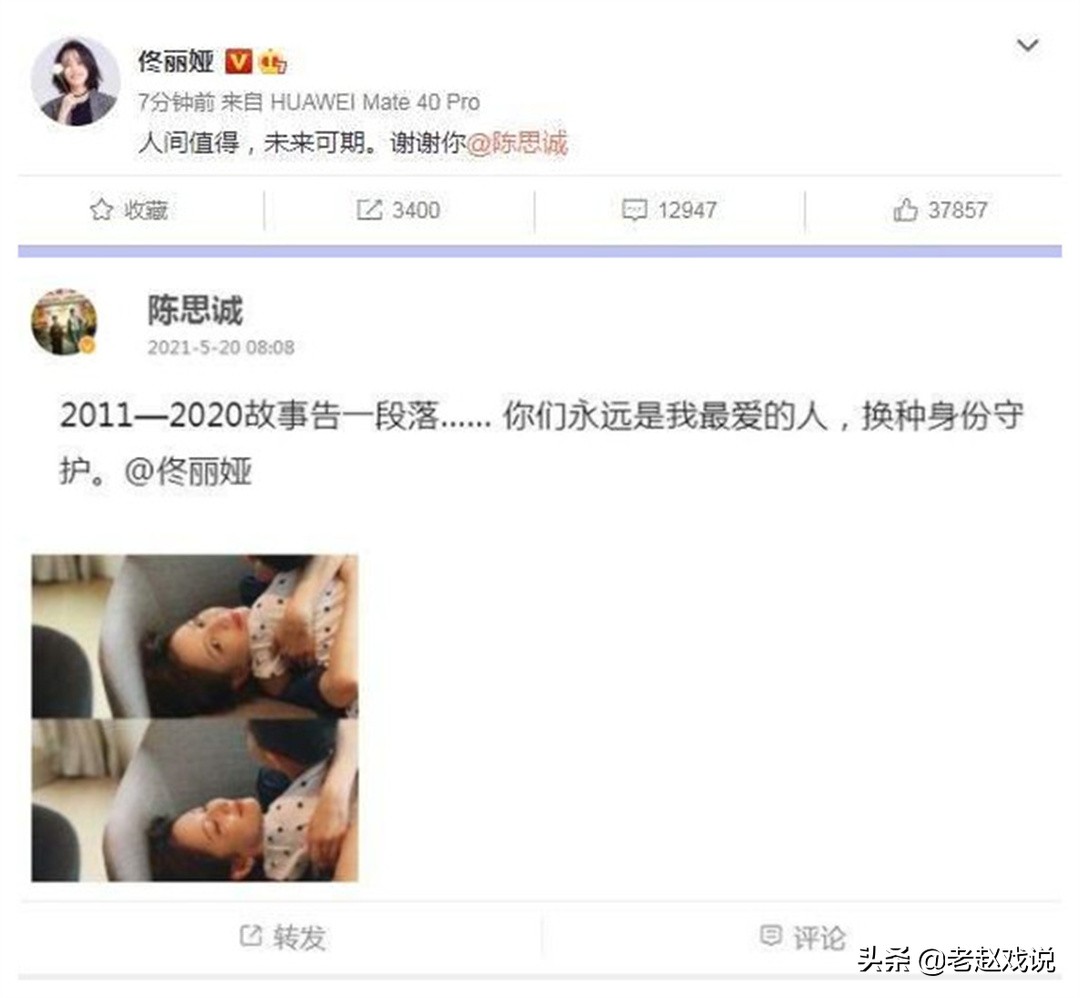 黄晓明杨颖7年终以离婚收场，他们当初爱得多深，现在脸就有多疼