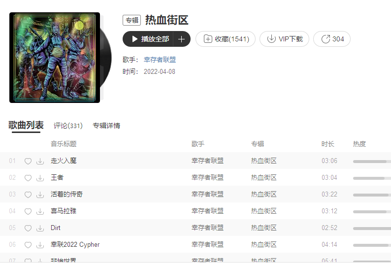 李京泽开火Diss who?是把beef续上还是抨击网络键盘侠？