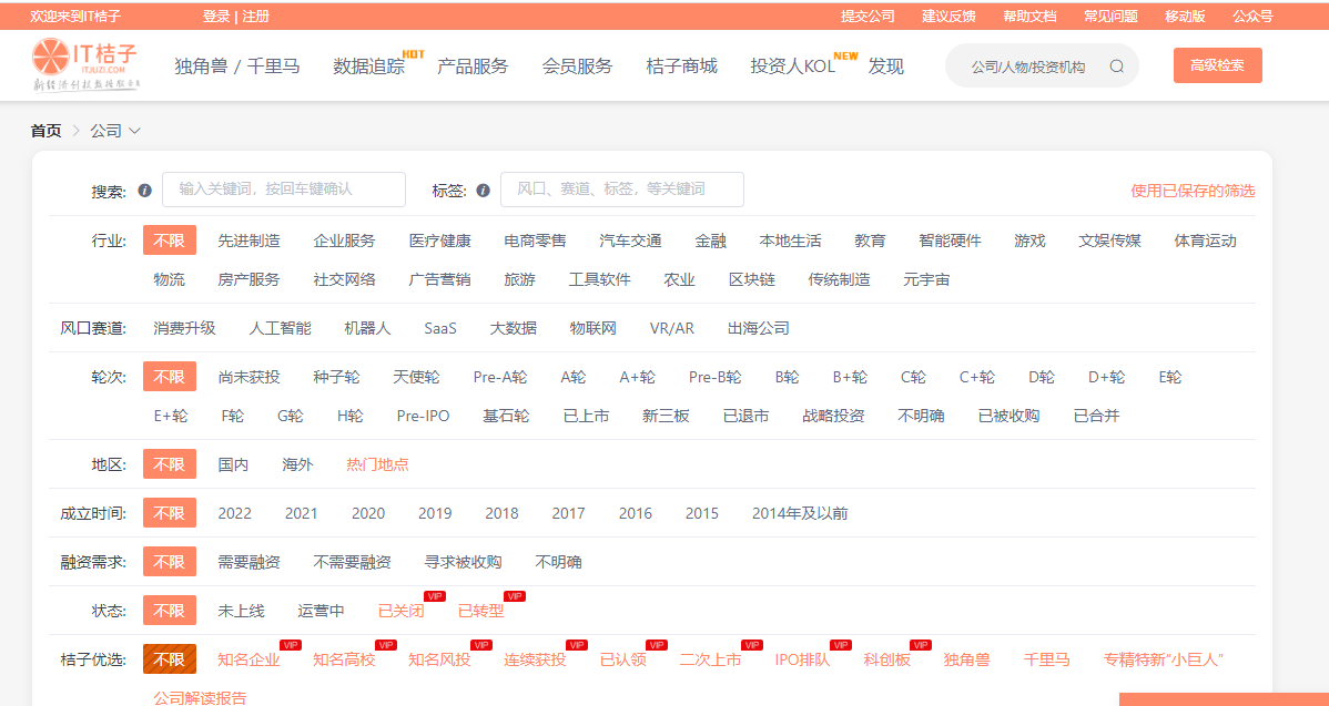 首次公开！互联网7大搜索渠道，助你找到99%的人