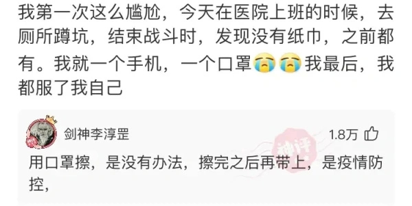 “本人姓连，宝宝快出生了该起个什么名字？”这届网友太坏了