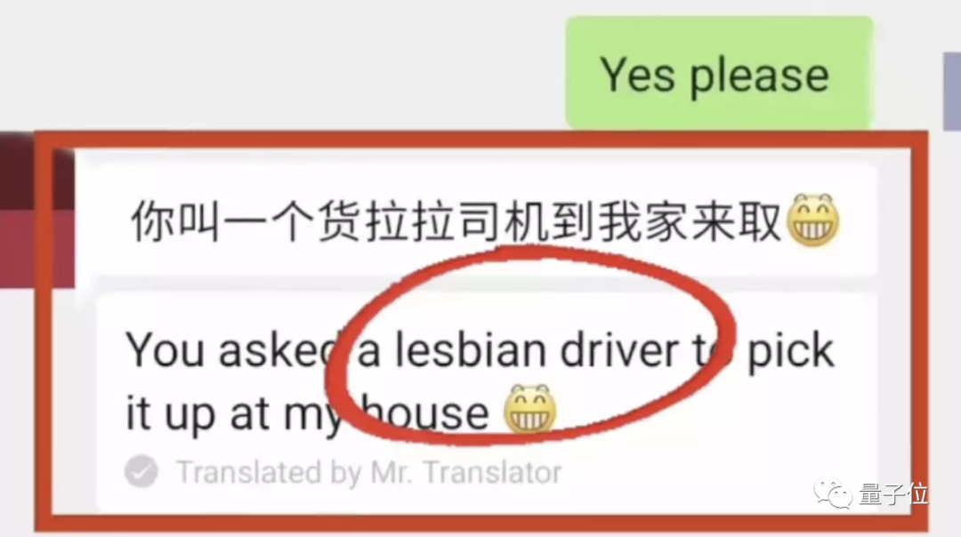 微信翻译，快把上海老外搞疯了