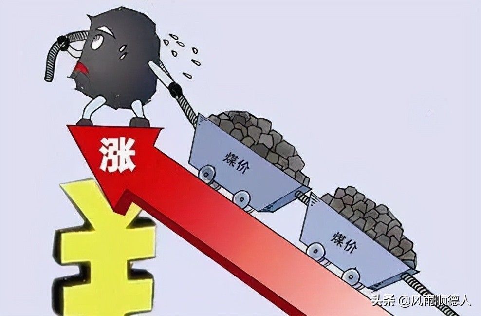 教你看午盘：煤炭证券走强，新能源、医药、白酒都在调整，怎么办