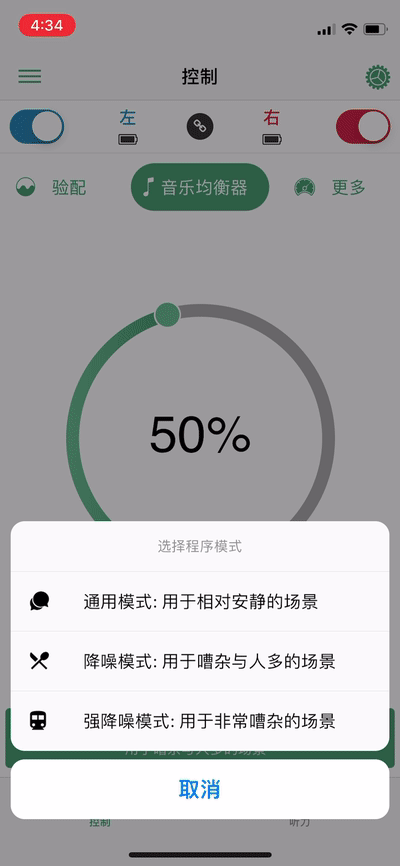 老年人听力好帮手，左点智能助听器使用体验