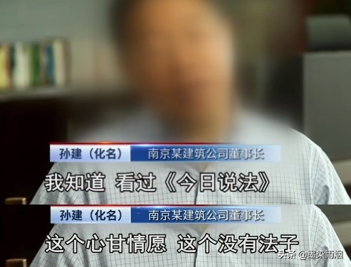 2020年，80后财务总监窃取千万公款，只因像玩游戏般“很刺激”