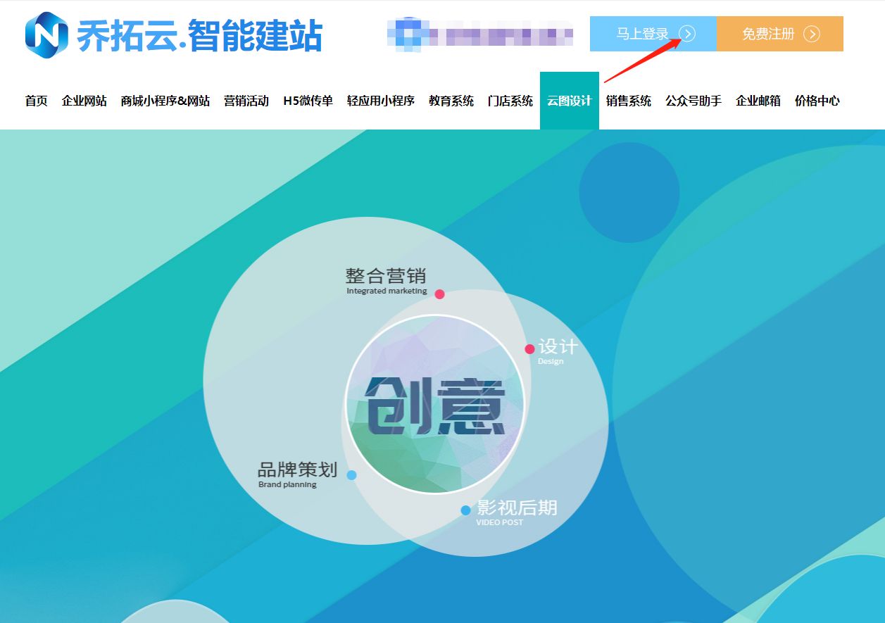 圣诞节活动促销海报制作教程分享