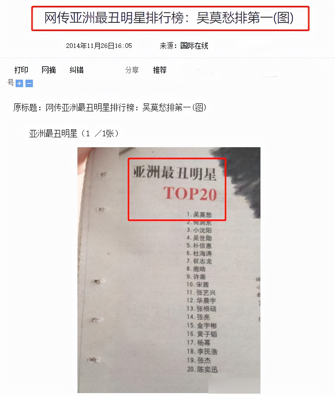 红得快，沉得也快，这7位“风光不再”的歌手，有人太可惜了