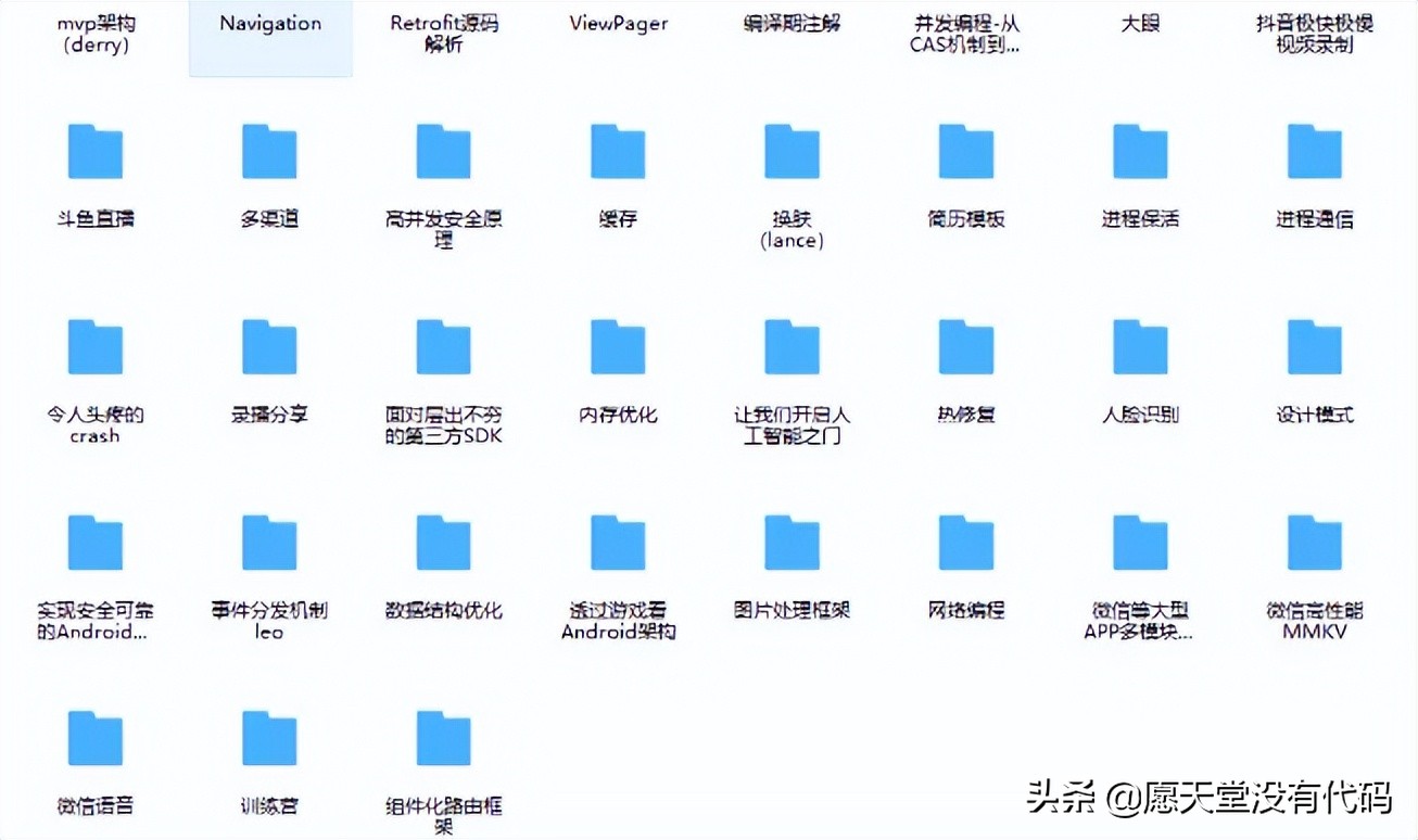 细谈APP开发焦点问题：AMS 系统时间调节原理