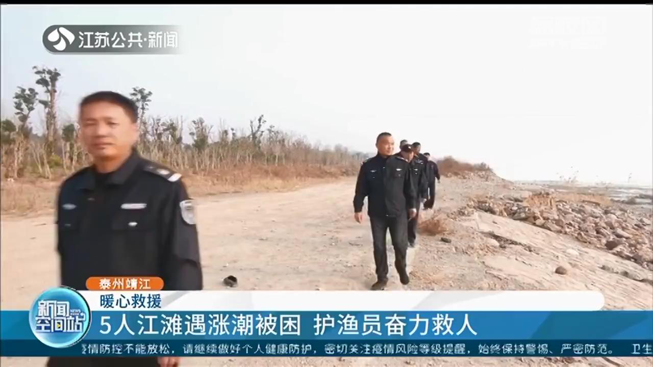 5岁男童玩耍时不慎落水 常州金坛“无名英雄”救人后离开