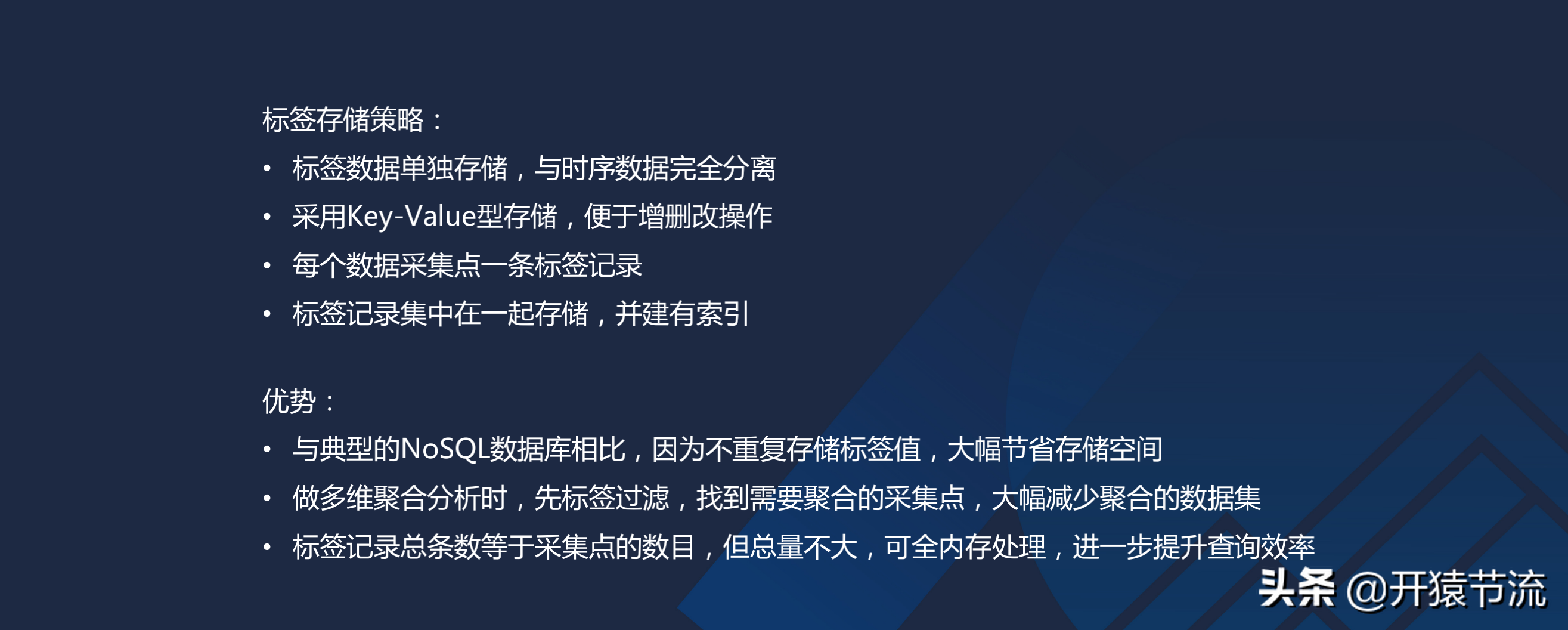 一款高性能时序数据库的架构设计以及在车联网的实践