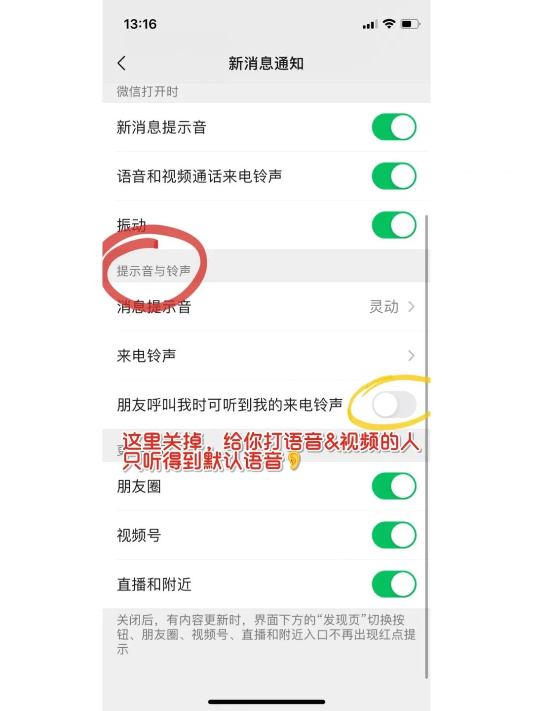 99％的用户不知道的微信隐藏功能！学会少很多麻烦