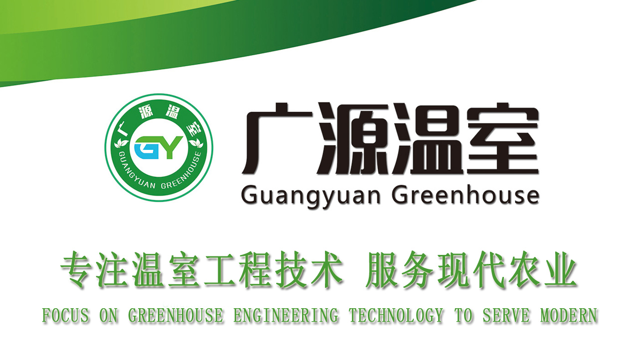 全玻璃温室大棚顶部铝型材和四周铝型材安装以及造价