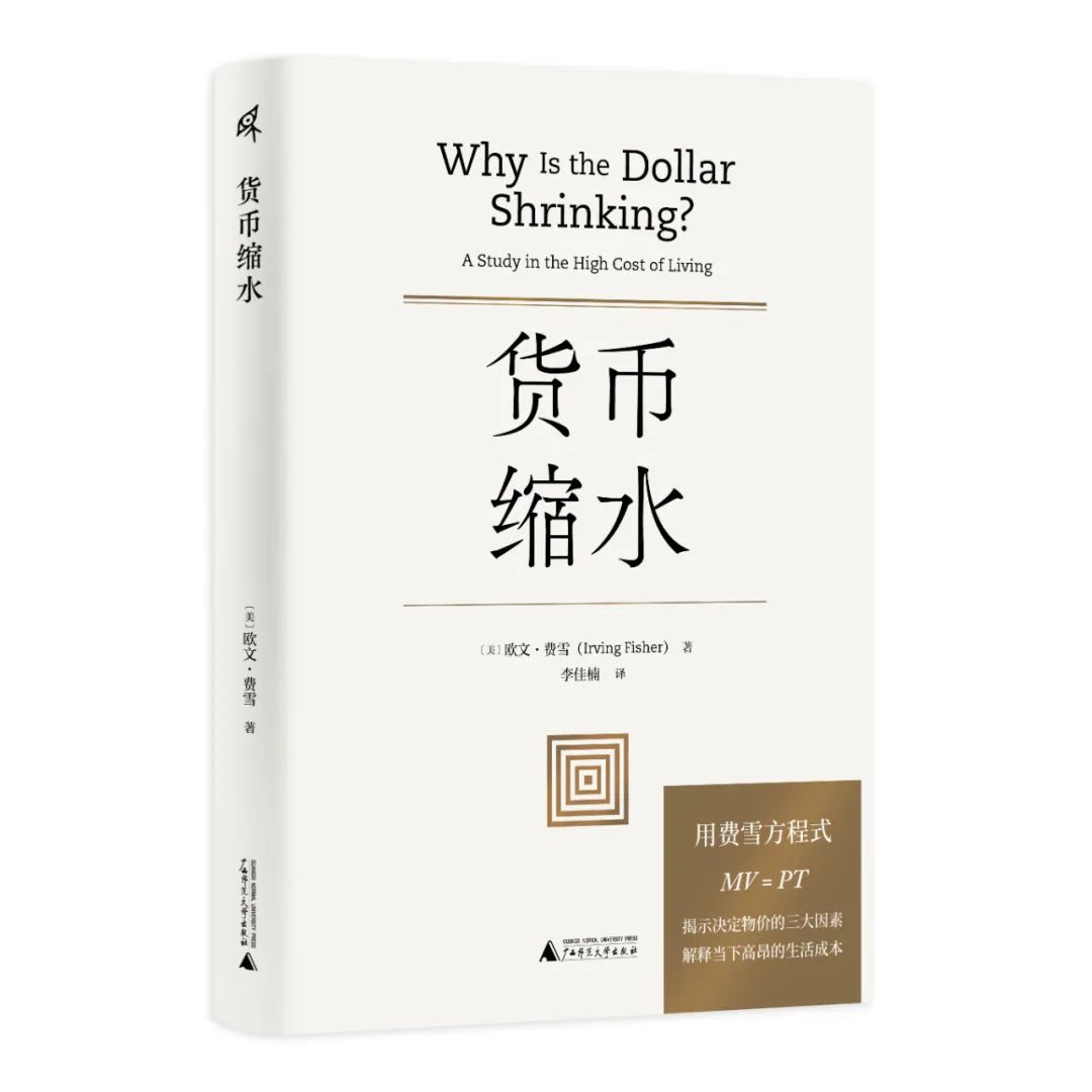 译著联合书单丨2022年5月推荐
