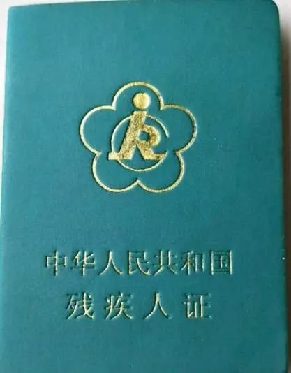 残疾军人抚恤金标准,残疾军人抚恤金标准表