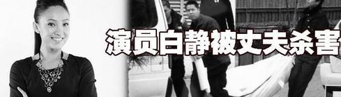 一瓜未平一瓜又起？圈里女星有多疯狂？最后一位把命都作没了