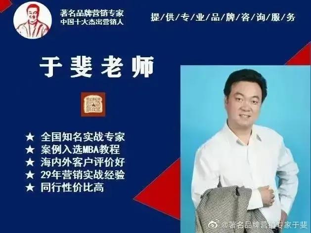 于斐老师谈：葡萄酒市场运营，如何增效赋能顺利破局？（一）
