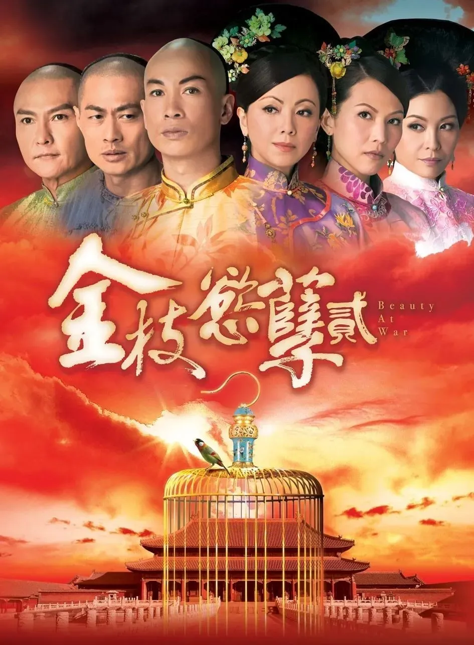 “TVB史上最低收视10大剧集”引热议！你看过多少部？