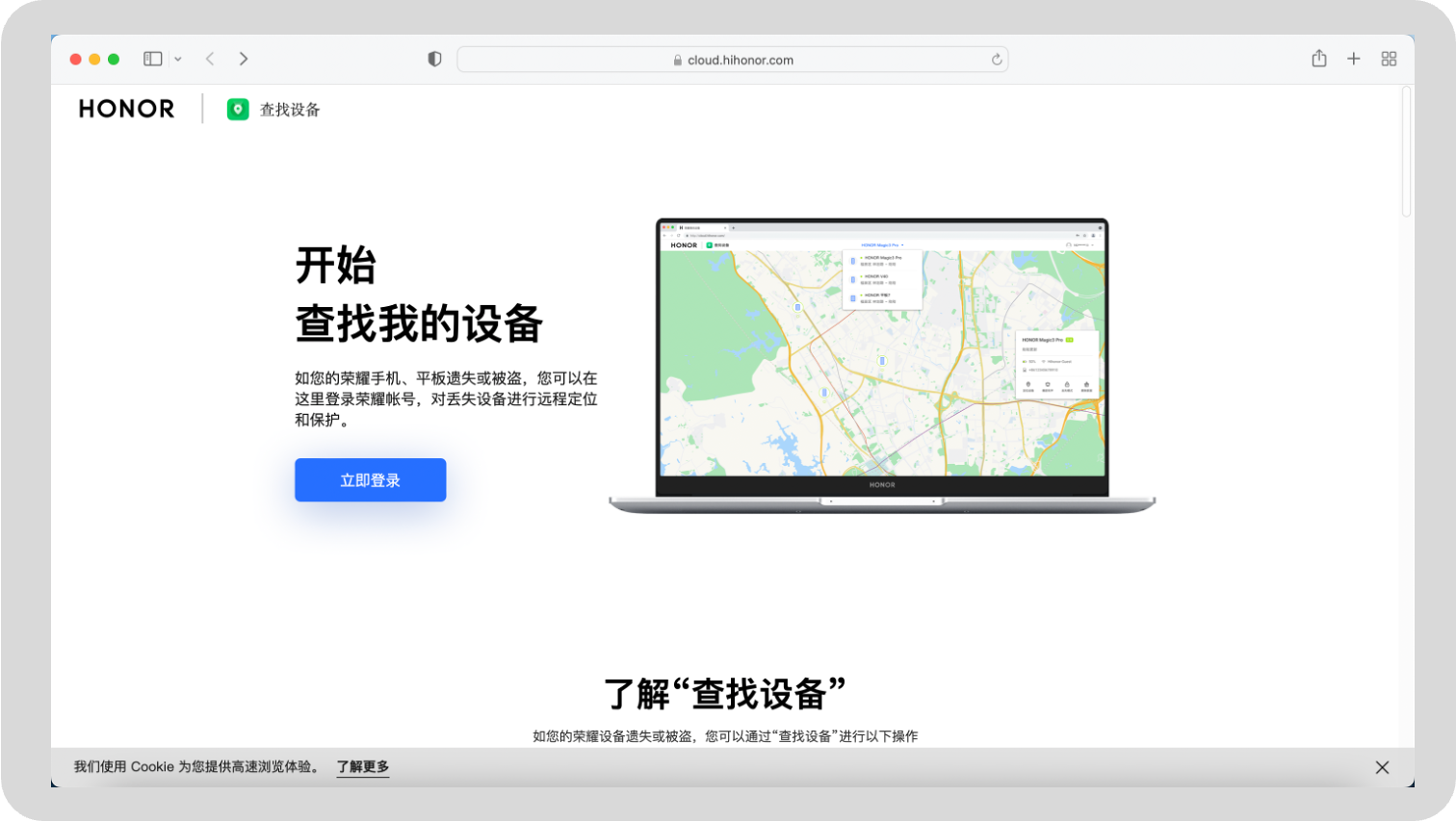 浓浓的鸿蒙味｜荣耀Magic 3升级Magic UI 6.0体验报告