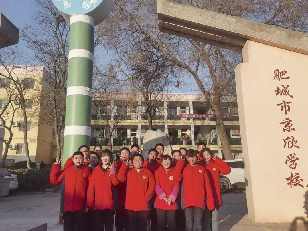 「肥城京欣学校」聊城籍亚孤儿新学期生活学习实录