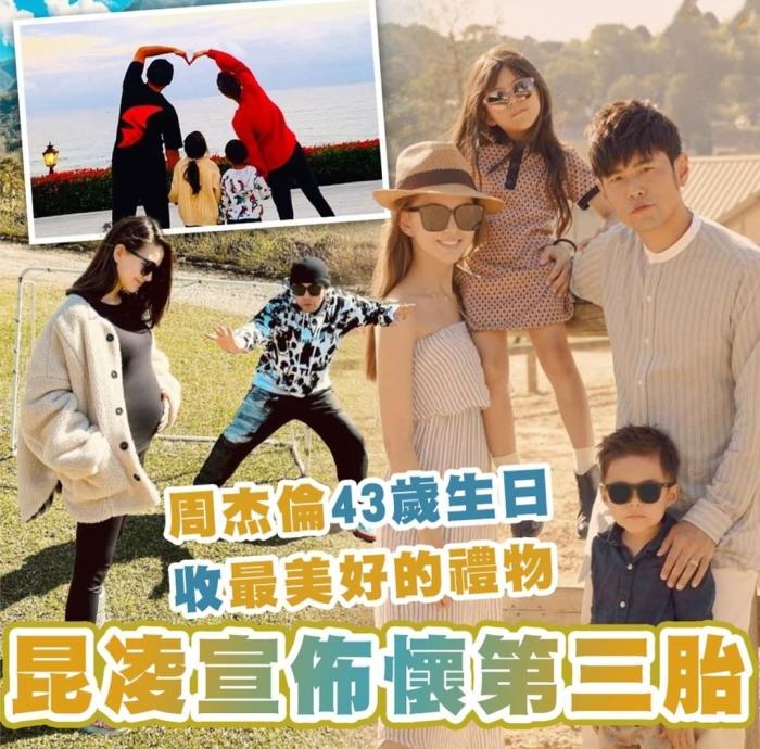 昆凌怀孕6个月收到母亲的月子餐书籍，幸福感慨有妈的孩子像个宝