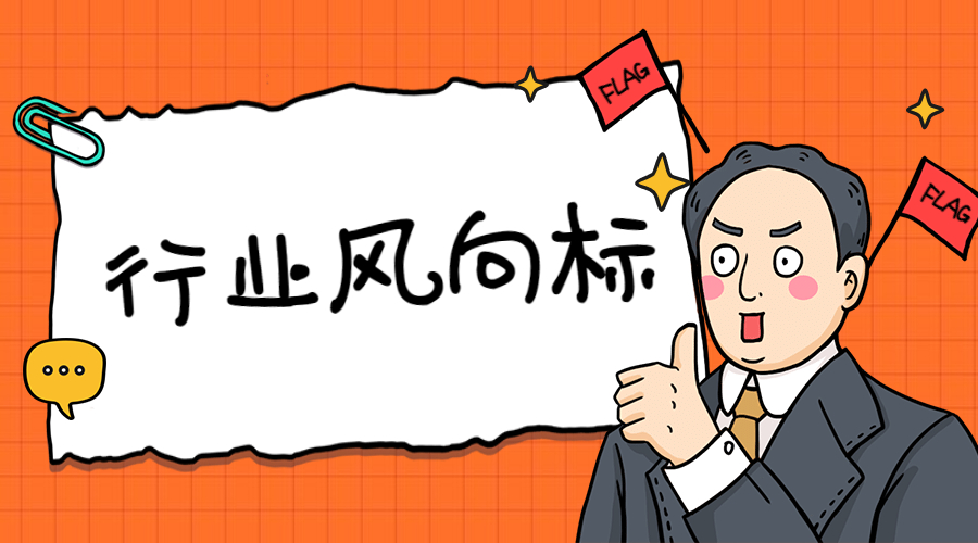 2022届高校毕业生预计1076万，就业压力大，这些行业即将起飞