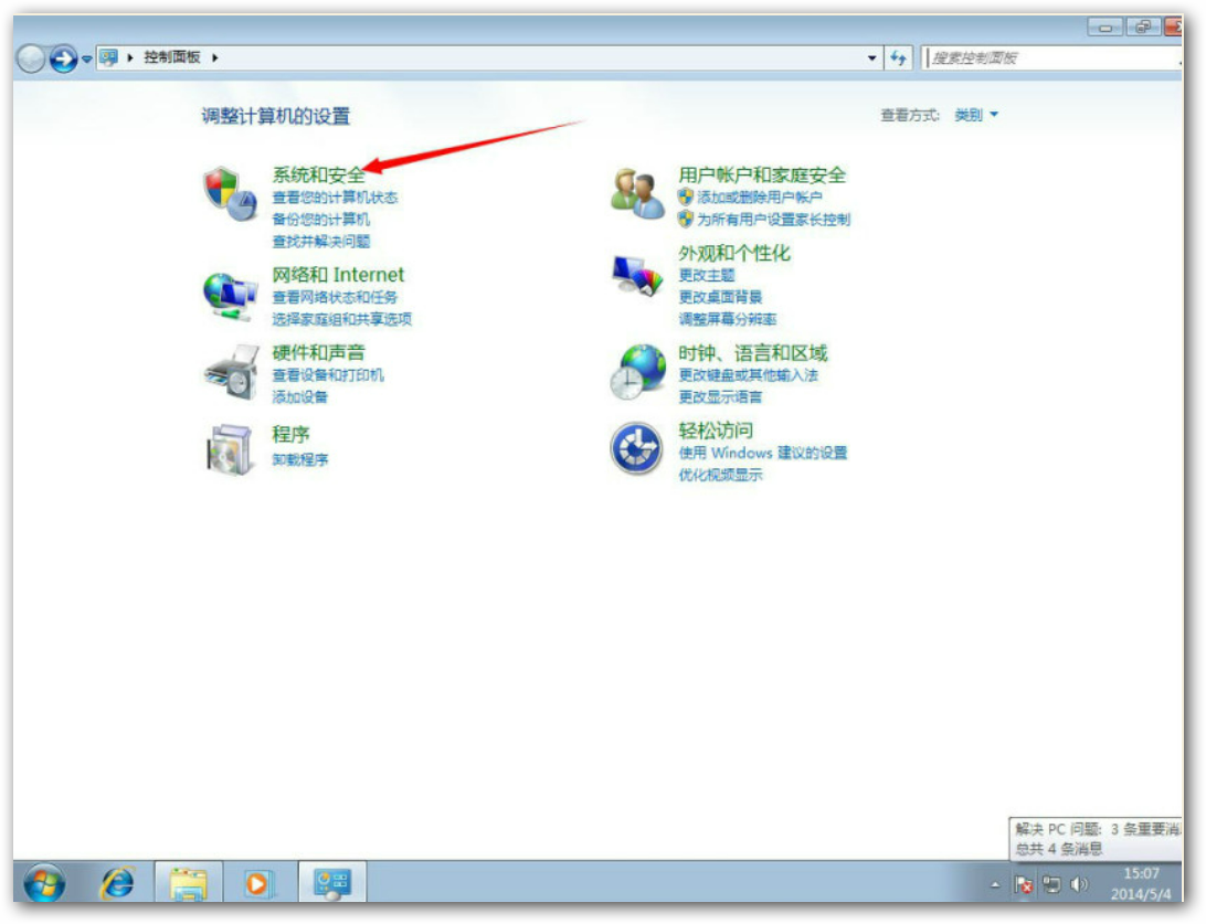 Windows7系统封装教程（图文教程详解）