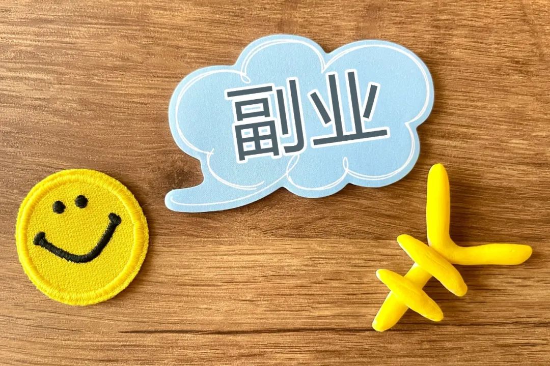 ǮԽ��Խ��׬����㸱ҵ��Σ�